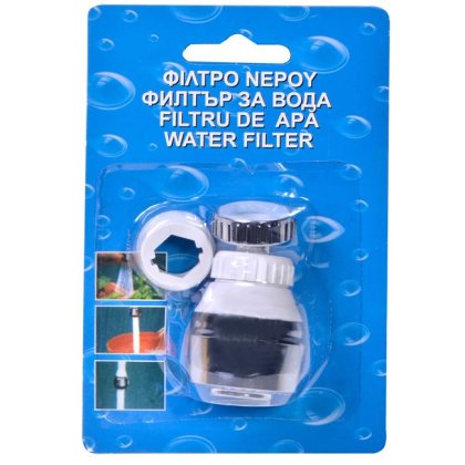 Extensie Metalica cu 2 Jeturi pentru Robinet