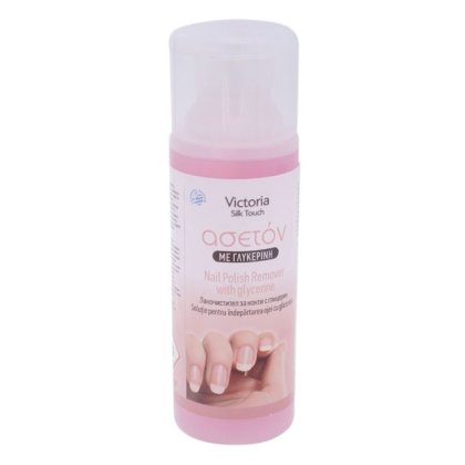 Acetona VICTORIA 250ml