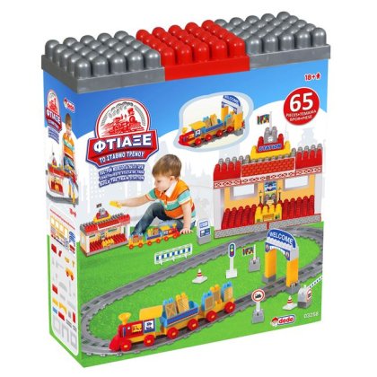 Set Cuburi de Constructie Statie de Tren - 65 de piese