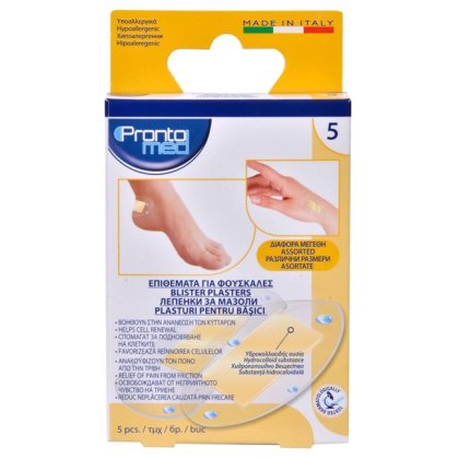 Plasturi pentru Basici - 5buc