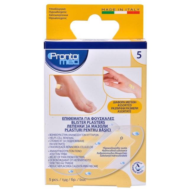 Plasturi pentru Basici - 5buc