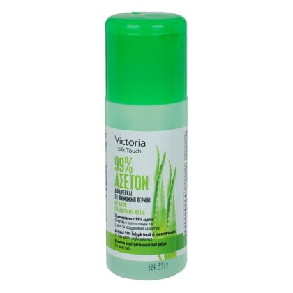 Acetona pentru Oja Semipermanenta cu Aloe Vera 125 ml