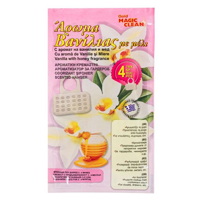 Umerase Odorizante cu Aroma de Vanilie - 4 buc