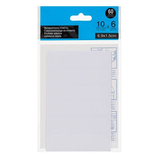 Etichete Adezive Albe 6.9x1.5cm - 60buc