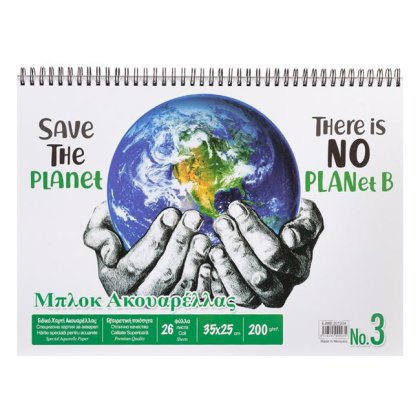 Bloc de Acuarela Nr.3 cu Spirala Coperta Save the Planet 35x25cm - 26F