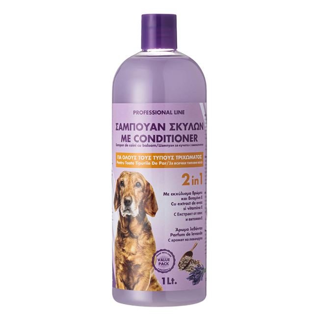 Sampon pentru Caini cu Balsam 2in1 cu Aroma de Lavanda - 1l