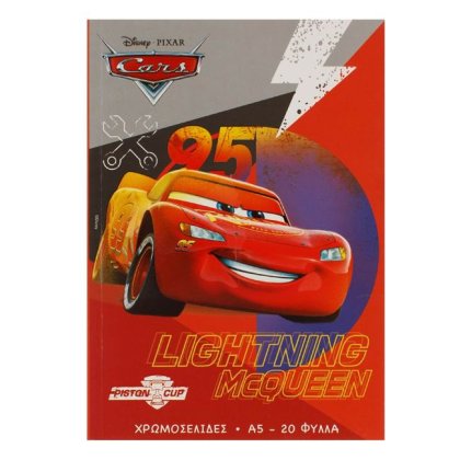 Carte de Colorat A5 Cars - 20F