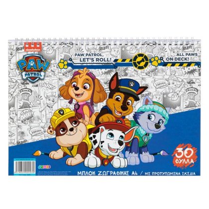 Bloc de Colorat A4 Paw Patrol - 30F