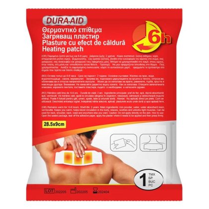 Compresa Termica 28.5x9cm - 1buc