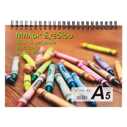 Bloc Schite A5 cu Spirala Coperta Creioane Cerate - 40F