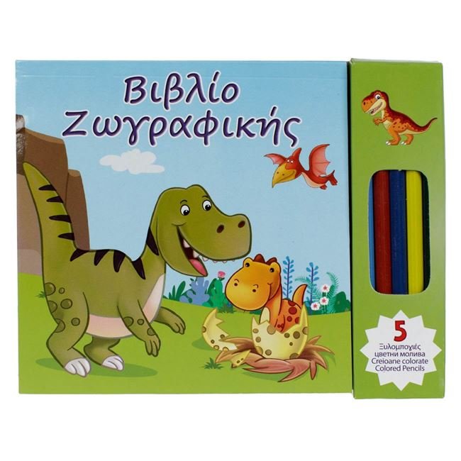 Carte de Colorat Dinozaur & 5 Creioane Colorate 15x15cm - 40F