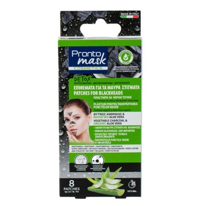Plasturi pentru Puncte Negre cu Carbune Natural & Aloe Vera - 8buc