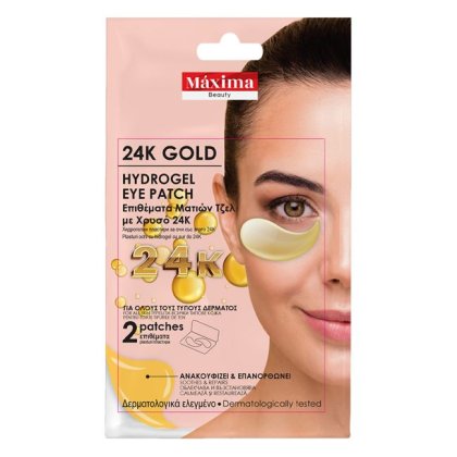 Plasturi pentru Ochi Eye Pads Gel cu Aur 24K -2buc