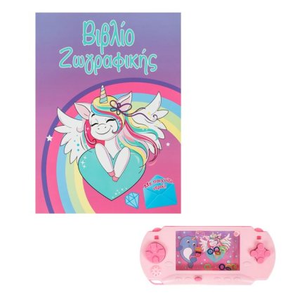 Carte de Colorat A4 Coperta cu Unicorn & Joc de Apa - 12F