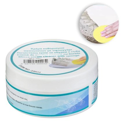 Crema cu Burete de Curatat Pantofi 100g