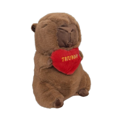 Jucarie de plus, Capibara inima te iubesc VICTINY® maro/rosu, 30 cm