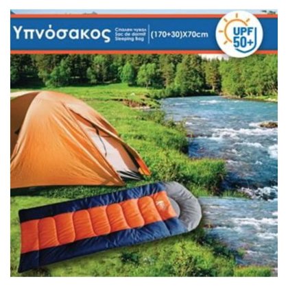 Victiny Sac de dormit Albastru Portocaliu Impermeabil cu Protectie Solara (UPF 50+) (170+30)x 70 cm