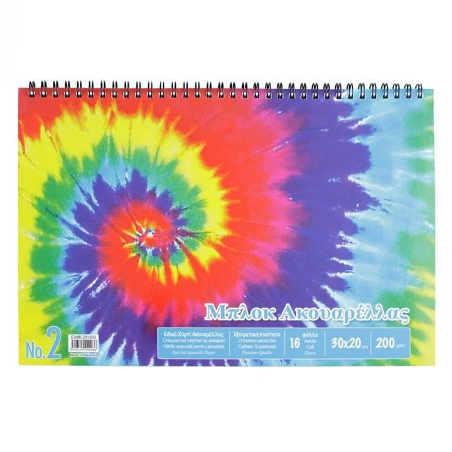 Bloc de Acuarela cu Spirala Coperta cu Model ”Tie Dye" A4 - 16F
