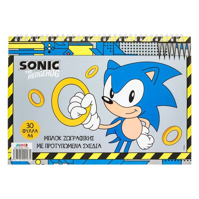 Bloc de Desen & Colorat Sonic 21x29.7cm - 30F