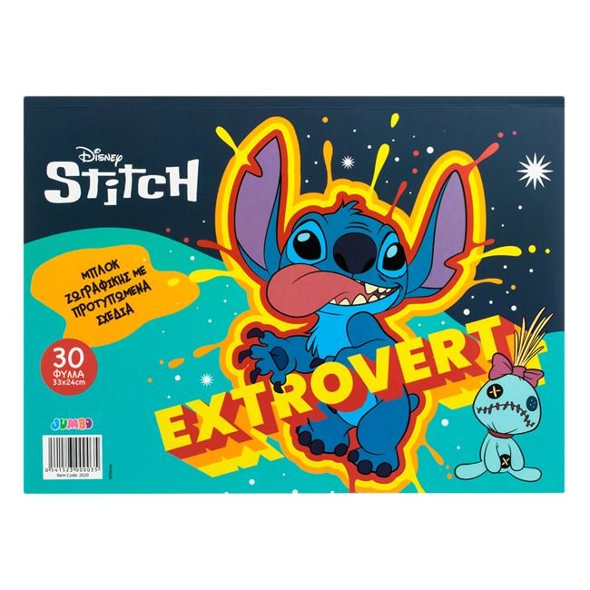 Bloc de Colorat Stitch "Extrovert" 33x24cm - 30F