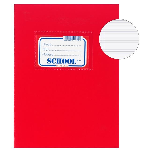 Caiet A5 Dictando School Coperta Rosie - 50F