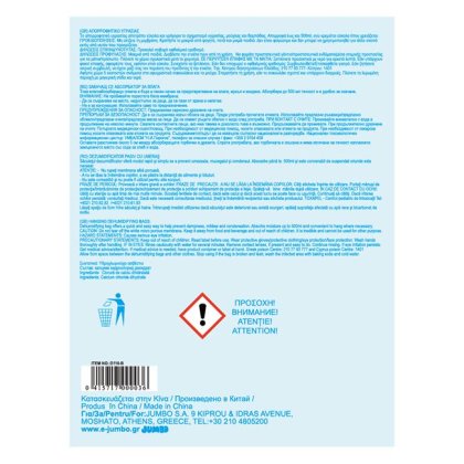Saculet Dezumidificator Pasiv cu Umeras Inodor 250g