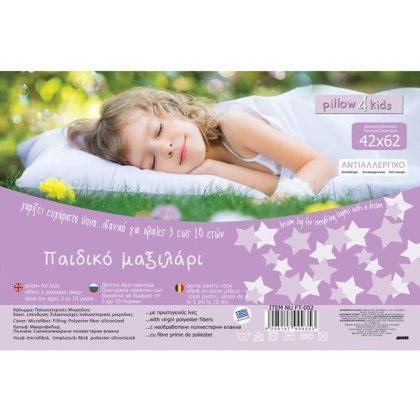 Perna Somn pentru Copii 42x62cm